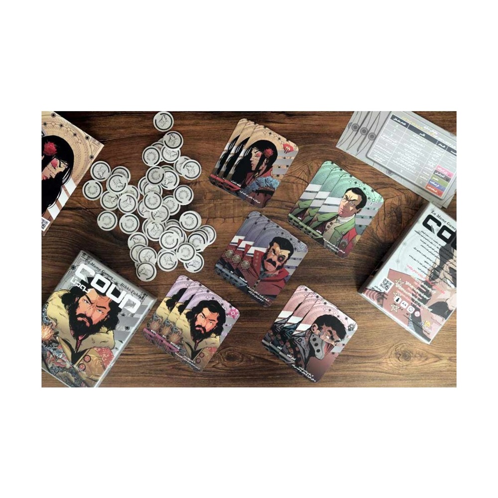 بازی فکری کودتا coup - 5